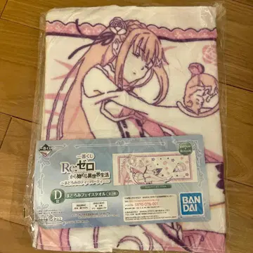 Re: 제로 에밀리아 타월 BANDAI 미개봉