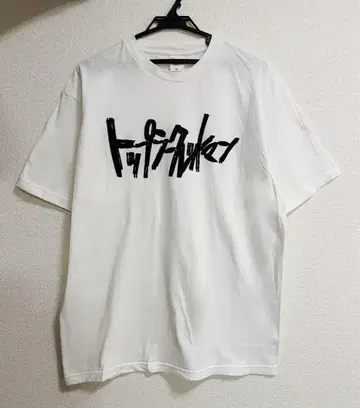 탑 시크릿맨 T셔츠