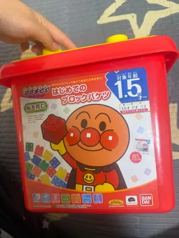 새상품급 호빵맨 첫 블록 바케츠