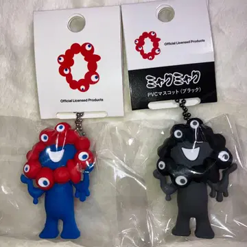 미야쿠미야쿠 PVC 키링 A 2색 세트