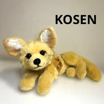 KOSEN  봉제 인형 페넥여우 엎드림