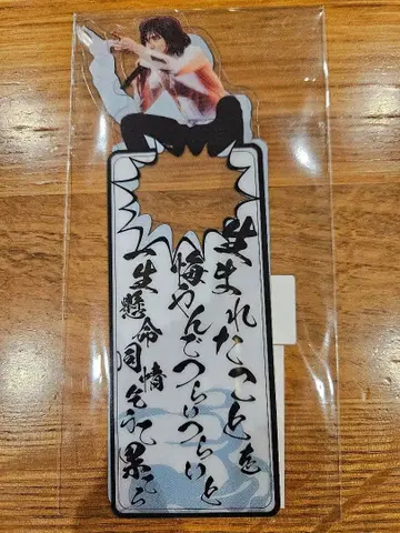 엘리펀트 카시마시 야온 책갈피 세트