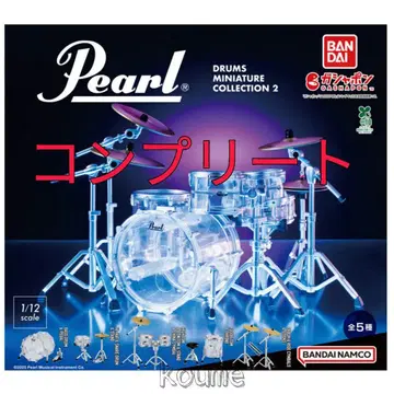 Pearl Drums 미니어처 컬렉션 2 컴플리트