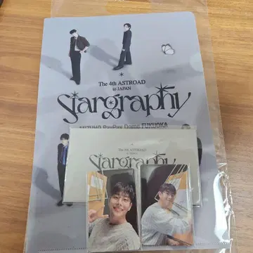 ASTRO Stargraphy 후쿠오카 공연 6월 29일 입장 혜택