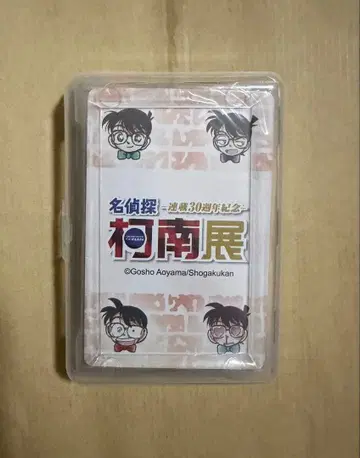 명탐정 코난전 트럼프 대만