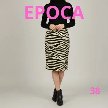 EPOCA 제브라 패턴 타이트 스커트 38 세련된 고급