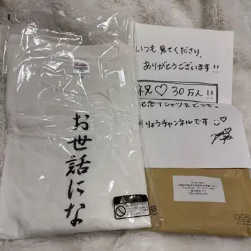 카도 료 오세와니낫테오리마스 티셔츠