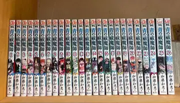 청의 엑소시스트 1~26권 세트 일부 미개봉