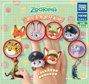 디즈니 주토피아 패션 반지 5종류