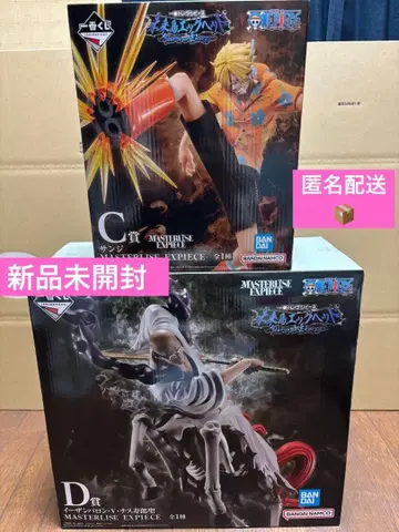 제일복권 원피스 미래섬 에그헤드 C D 피규어