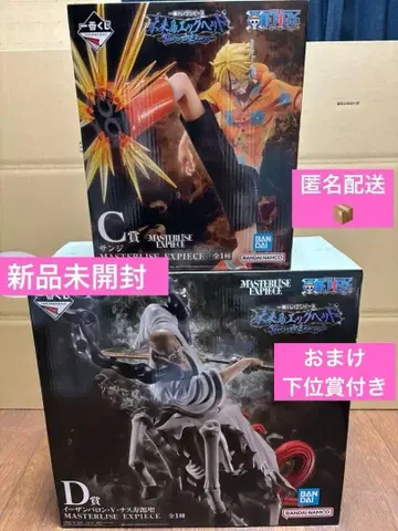 제일복권 원피스 미래섬 에그헤드 C D 피규어 하위상 덤 포함