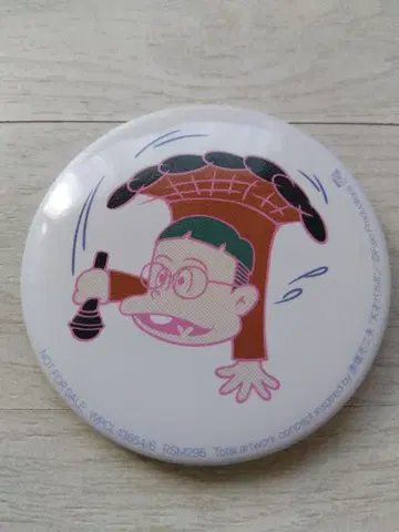 RIP SLYME 립슬라임 PES 타워 레코드 캔뱃지