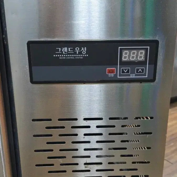 간냉식 테이블냉장고