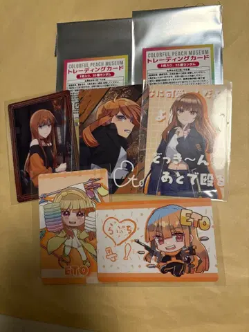 컬러풀 피치 뮤지엄 트레이딩 카드 엣토 전시회 컴플리트 세트 달마