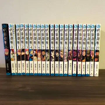 주술회전 0권~19권 + 0.5권 + 공식 팬북 22권 세트