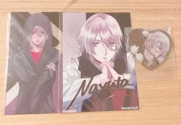 브라하 유키 나유타