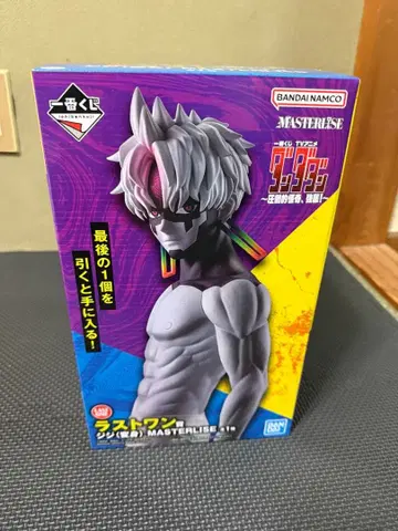 제일복권 단단단 라스트 원상 및 기타