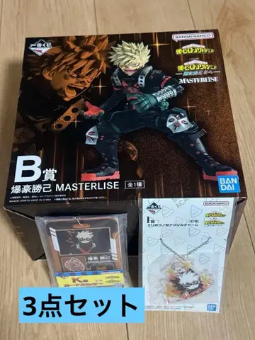 제일복권 나의 히어로 아카데미아 - 더 저 너머로 -