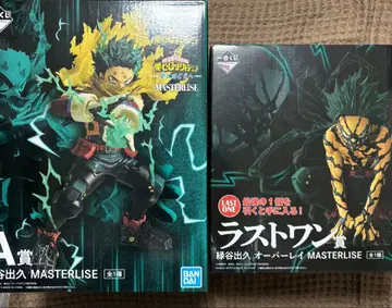 히로아카 제일복권 미도리야 이즈쿠