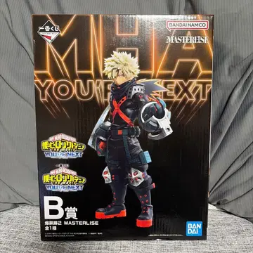 히로아카 제일복권 -YOU'RE NEXT- B상 바쿠고 카츠키 피규어