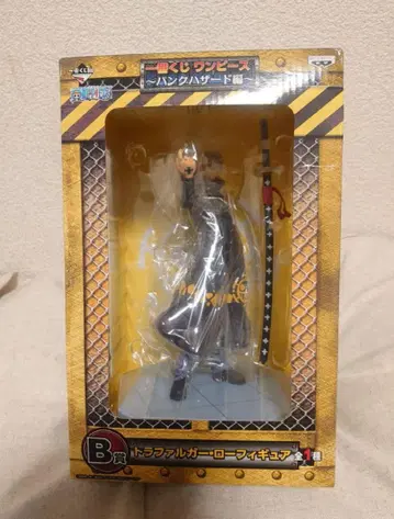 제일복권 원피스 ~펑크 해저드 편~ B상 로 피규어