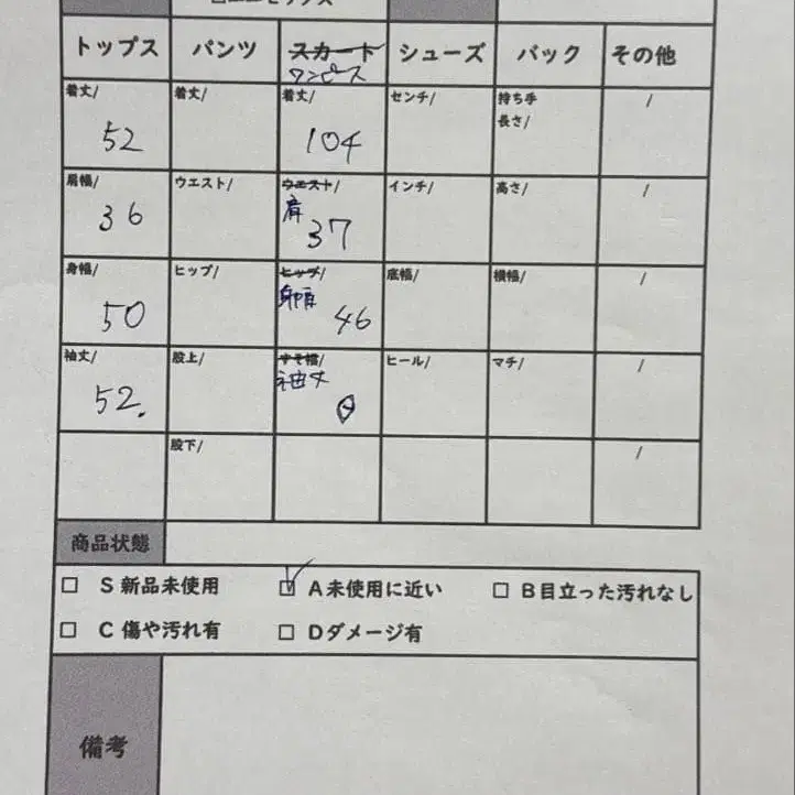11번째 상품 이미지