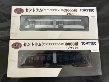TOMYTEC 철도 컬렉션 센트람 9000형 2량 세트