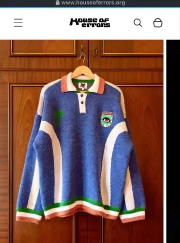 하우스 오브 에러즈