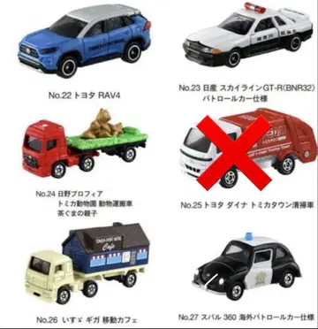 토미카 박람회 2023 오사카 이벤트 한정판 종합 세트 미개봉 새상품