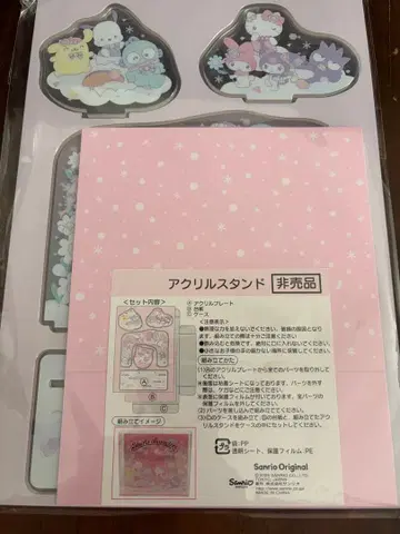 산리오 아크릴 스탠드 미개봉
