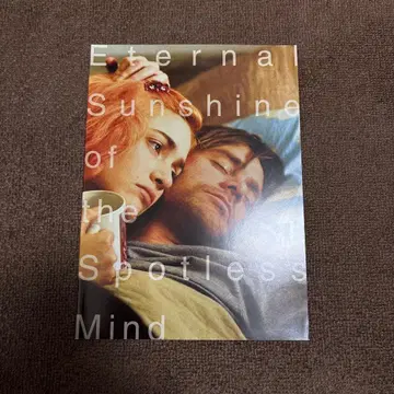 이터널 선샤인 팜플렛