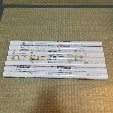 야마우치 케이스케 잔광 포스터 7점 굿즈