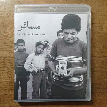 트래블러 뉴 마스터 판('74 이란) 셀 판 Blu-ray