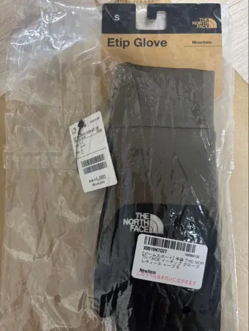 THE NORTH FACE / 이칩 그로브 토프 사이즈 S
