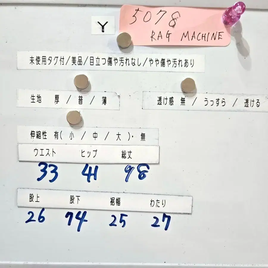 12번째 상품 이미지