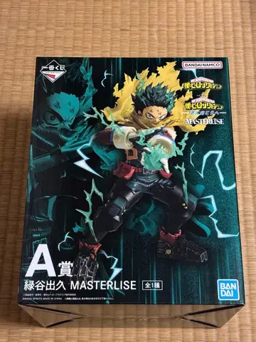 제일복권 나의 히어로 아카데미아 -더욱 저 너머로- A상 미도리야 이즈쿠