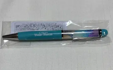 미세스 그린애플 원더뮤지엄 MV 플로트펜 ANTENNA