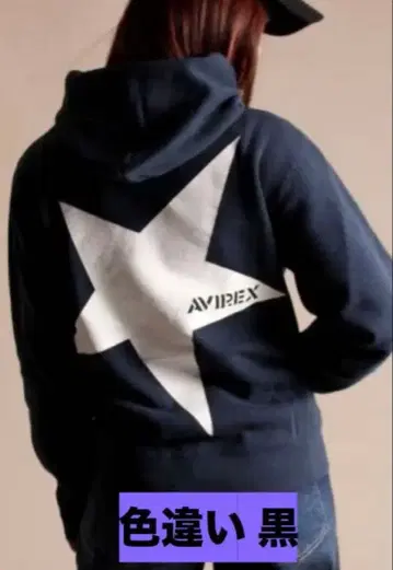 AVIREX 빅스타 풀오버 후드티 블랙