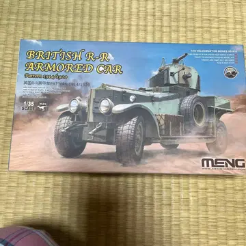 MENG 1/35 BRITISH R-R ARMORED CAR