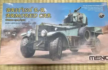 MENG 1/35 BRITISH R-R ARMORED CAR