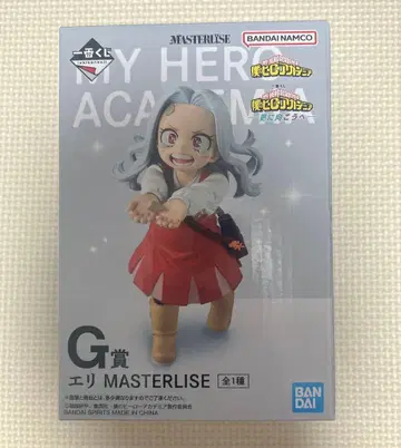 나의 히어로 아카데미아 엘리 MASTERLISE 피규어