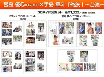 오레타비 브로마이드 컴프