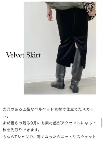 라빠르망 벨벳 스커트 Velvet Skirt