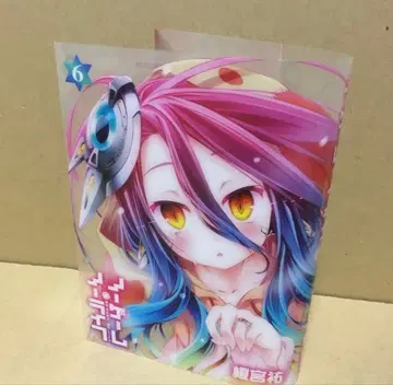 노 게임 노 라이프 6권 멜론북스 혜택 북커버