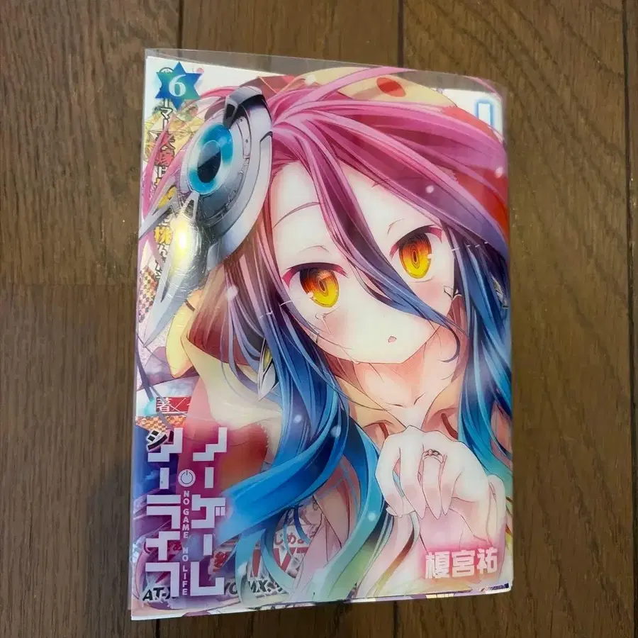 6번째 상품 이미지