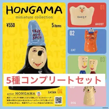 HONGAMA 미니어처 컬렉션 5아이템 세트