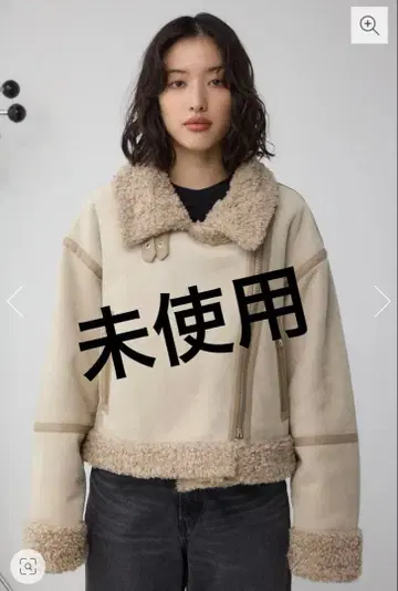 미사용 AZUL 인조 가죽 스웨이드 페이크 무스탕 자켓 베이지