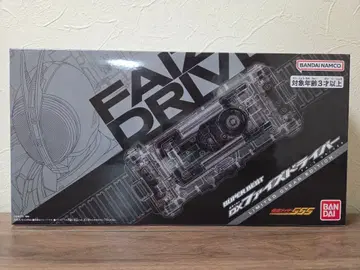 DX 파이즈 드라이버 리미티드 클리어 에디션