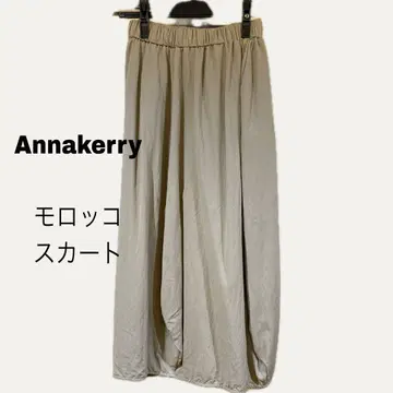 Annakerry 모로코 스커트 모카 그레이