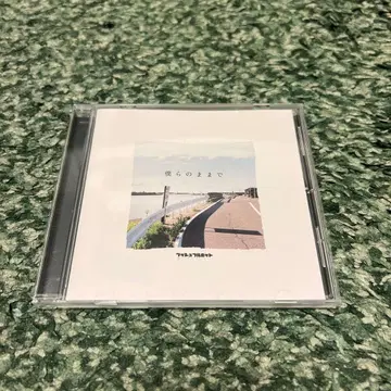 푸시풀 포트 [ 우리들의 모습 그대로 ]